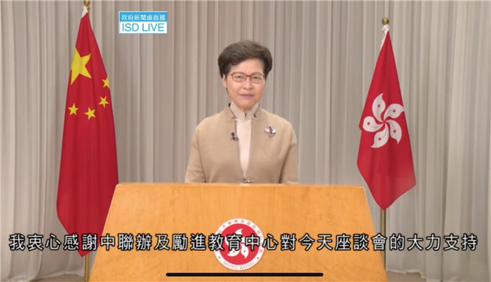 林郑：全力维护“一国两制”下香港宪制秩序