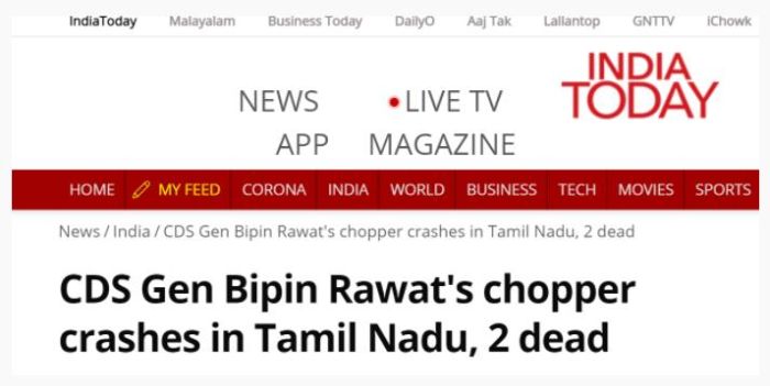 印媒：印军一架直升机坠毁　已致2人死亡