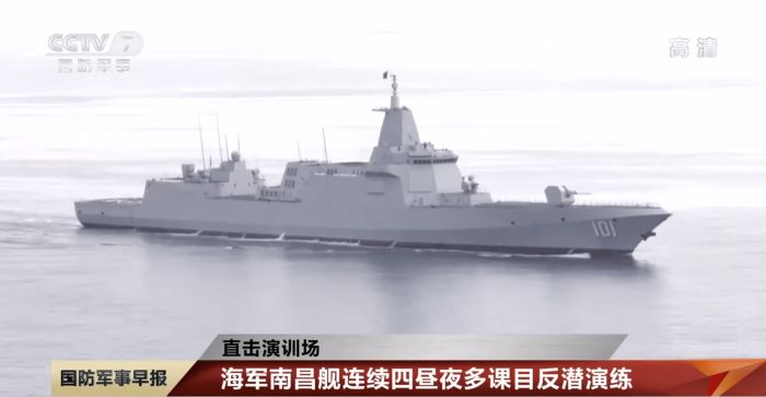 中国055舰演练海峡要道封锁　美军机盯梢