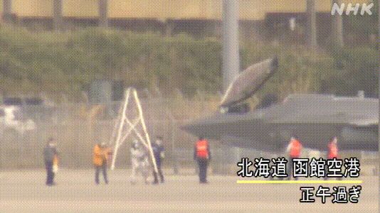日本F-35A战机因不明原因紧急降落