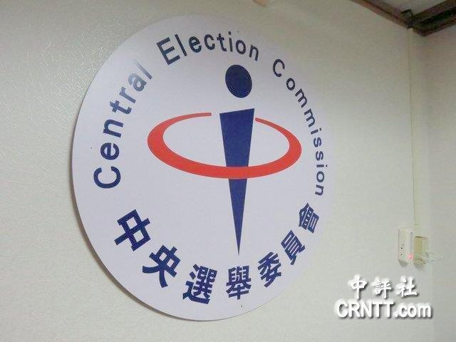 “中选会”通过今年地方选举11月26日投票
