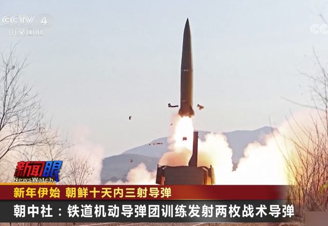 外媒：朝鲜宣布发射两枚战术导弹