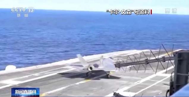 美军确认发生事故的F35C战机坠入海中