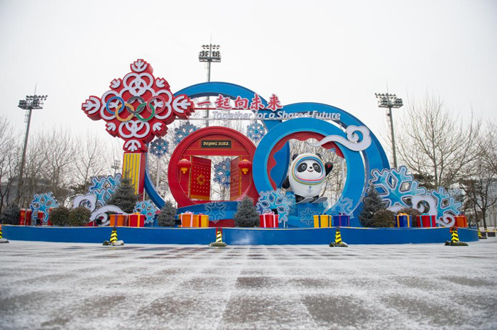 规范北京冬奥会版权保护