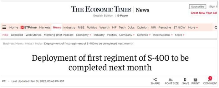 印称印军首个S400导弹团将于2月完成部署