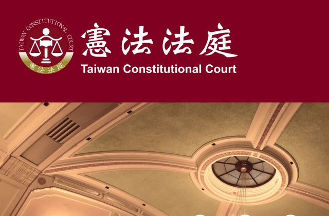 台“制宪立国”？“宪法”庭冠Taiwan