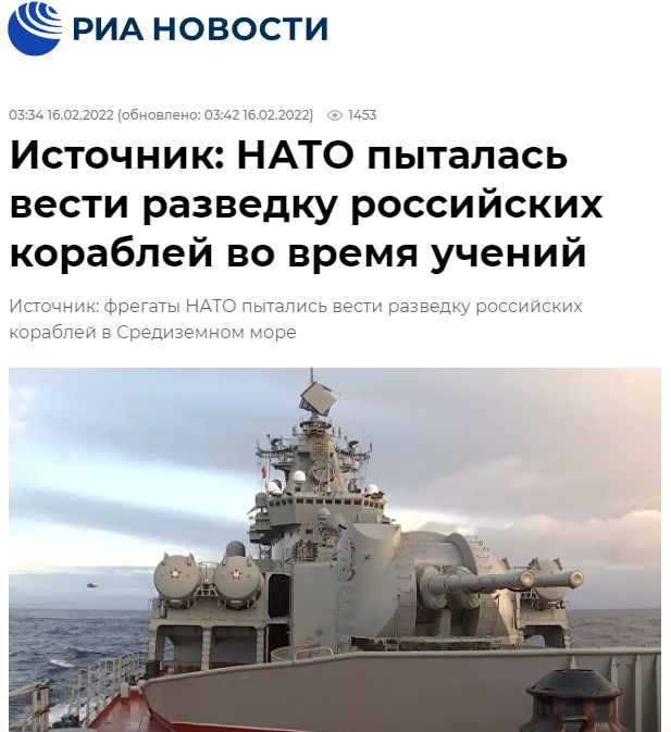 北约护卫舰用雷达侦察俄船只　遭俄军驱离