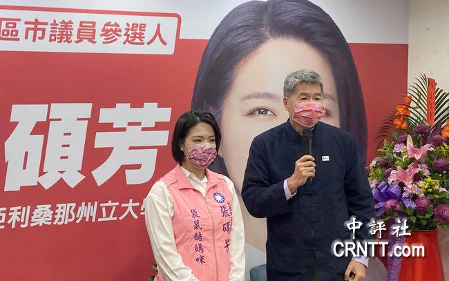 张亚中析胜选关键　国民党社会形象最重要
