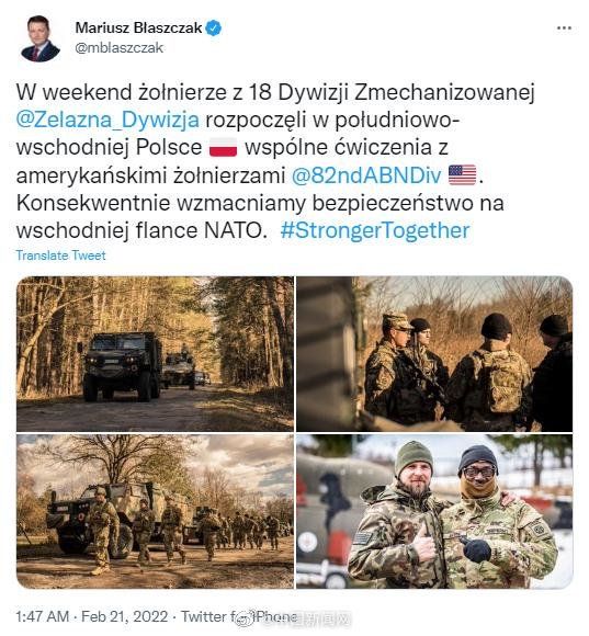 波兰防长：美军抵波兰后在乌克兰边境附近演习