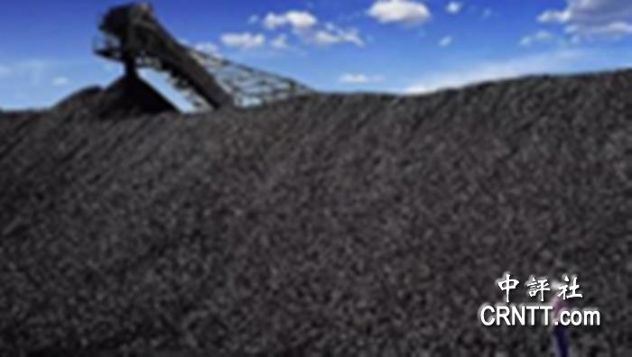 金观平：完善煤价形成机制不是重返政府定价