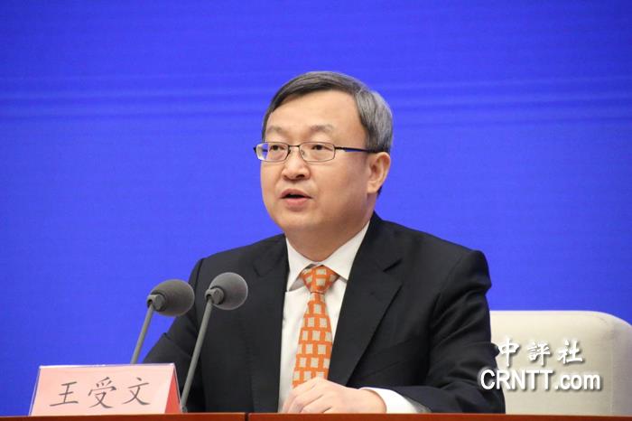 商务部：CPTPP与中国深化改革方向一致