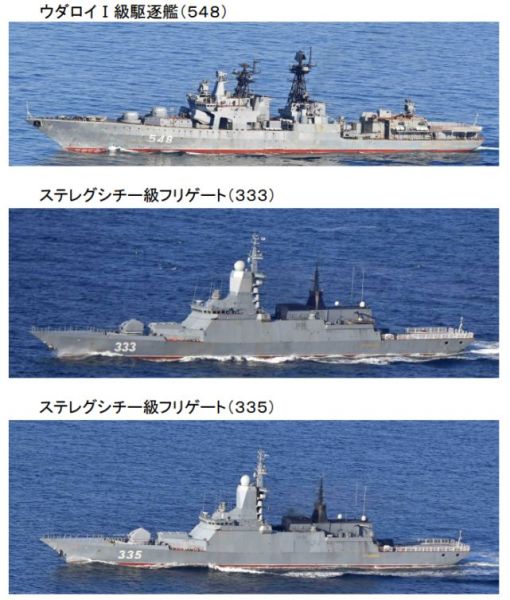 俄10艘军舰穿越津轻海峡　日派舰机跟踪监视