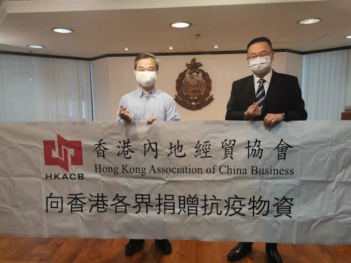 中评关注：香港内地经贸协会赠送抗疫物资