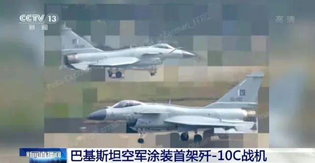 美媒：防空能力的革命　首架歼10C战机抵巴