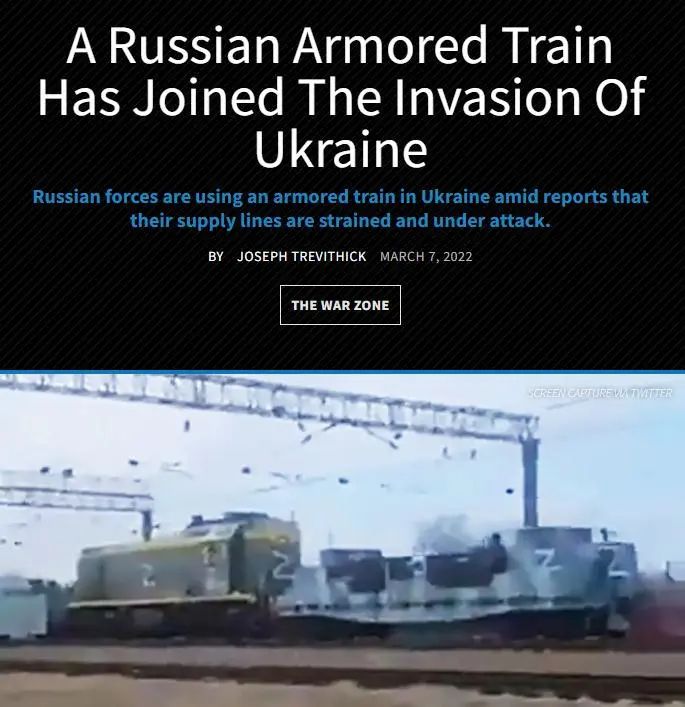 外媒：俄军装甲列车进乌克兰　有这些作战意图