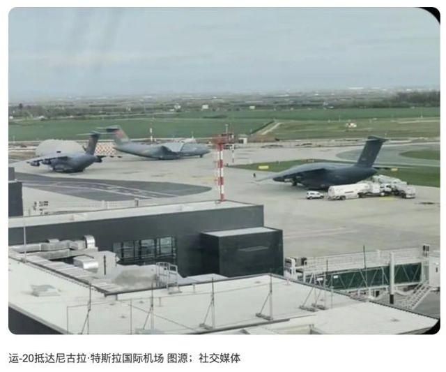 中国6架运20飞赴塞尔维亚　专家：创纪录