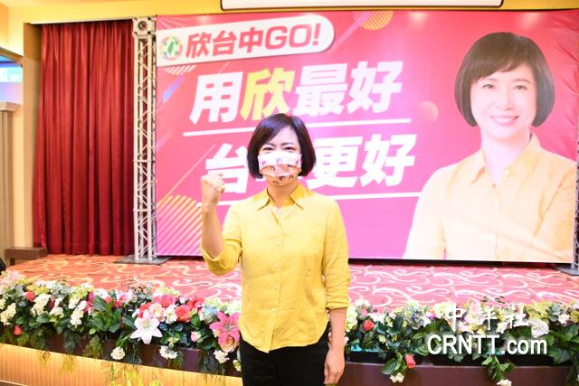 绿委何欣纯宣布参选台中市长　半数绿议员挺