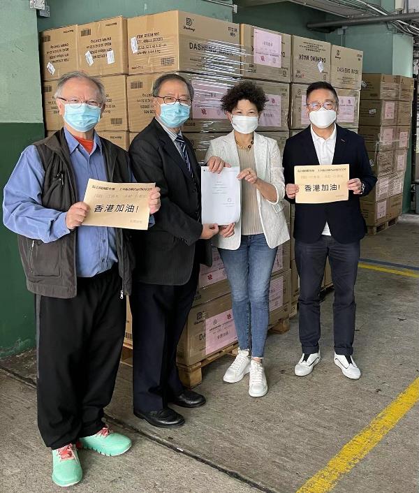 上海福寿园公益发展基金会驰援香港防疫物资