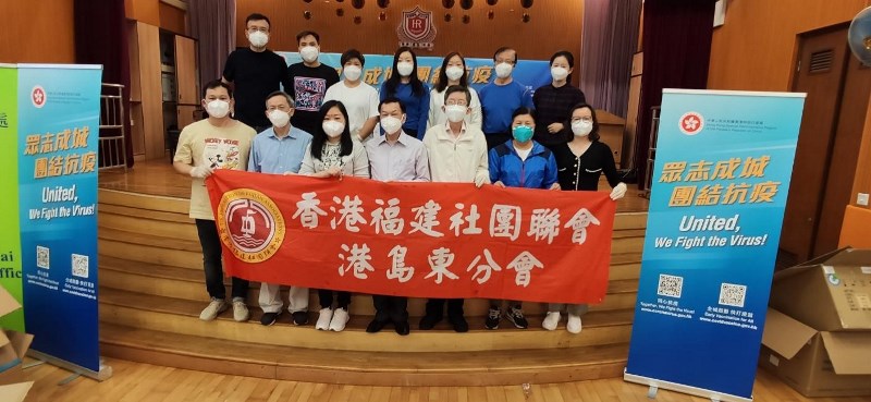 香港许多社团组织协助政府分发防疫物品