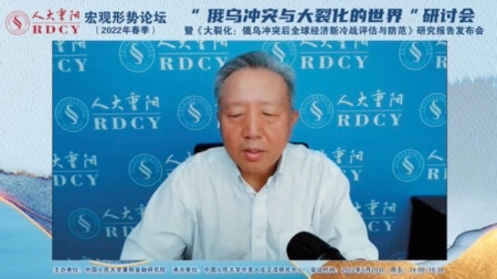吴晓求：着力改善国际环境对中国发展很重要