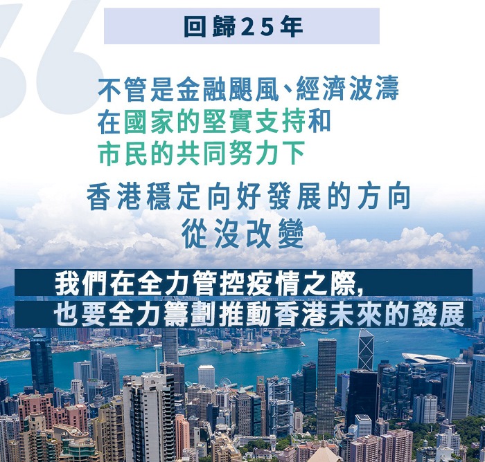 中评关注：多家港媒称香港经济具备高韧性