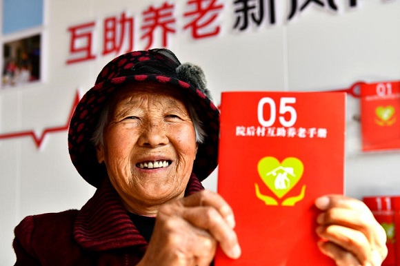 社评：中国建个人养老金制度享税收政策优惠