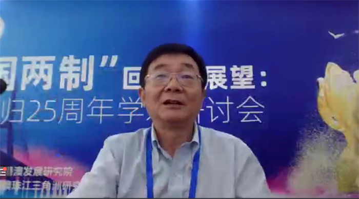 陈广汉：港府应引导市场积极参与科技创新