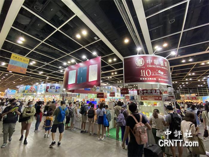 香港书展开幕 国家、历史主题大热