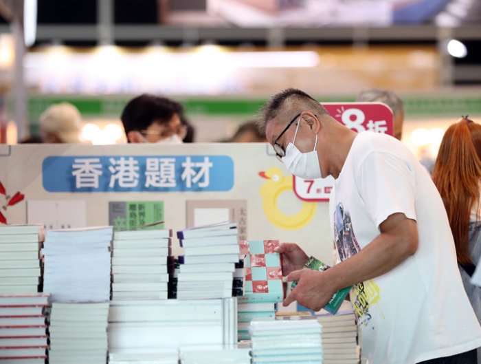 新华特写：从香港书展感受港人家国情怀