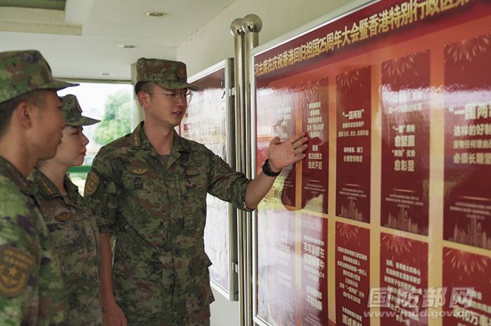 国防部介绍解放军进驻香港25周年