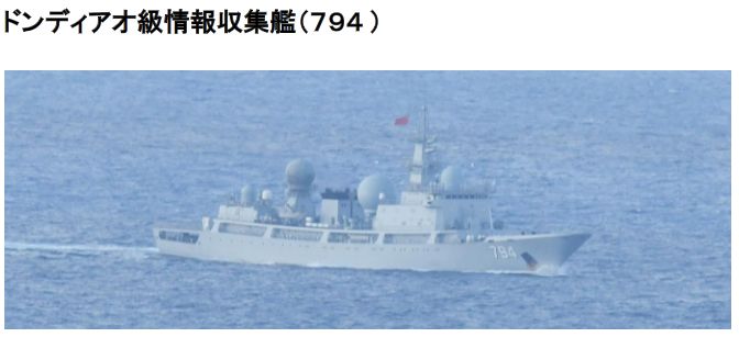 日称中国电子侦察船穿越宫古海峡驶向东海