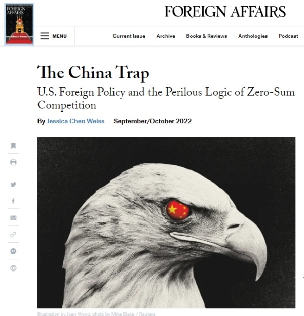 《外交事务》刊文：对华竞争消耗美外交政策
