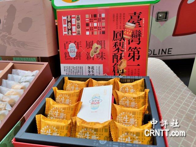 大陆暂停进口部份台湾食品　业者求助台官方