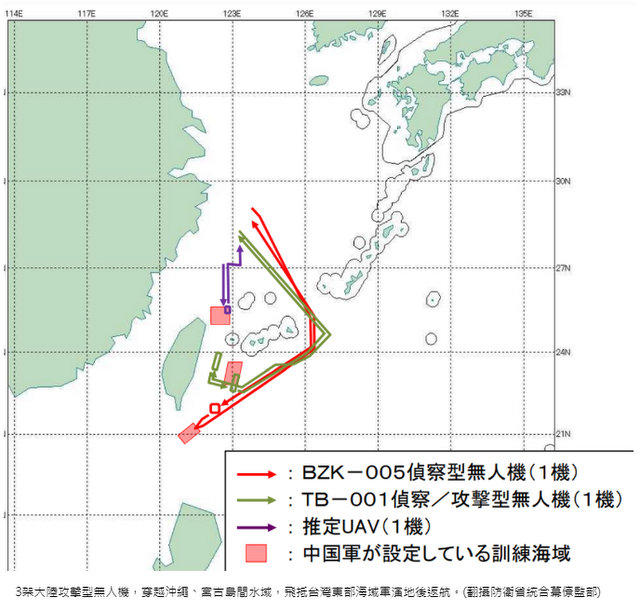 日本侦测到解放军昨有3架无人机绕飞台湾东部