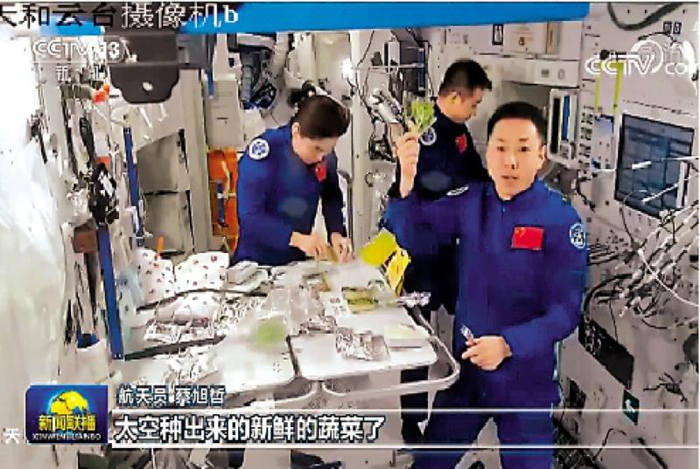 ﻿航天员首次太空过中秋　品月饼吃青菜
