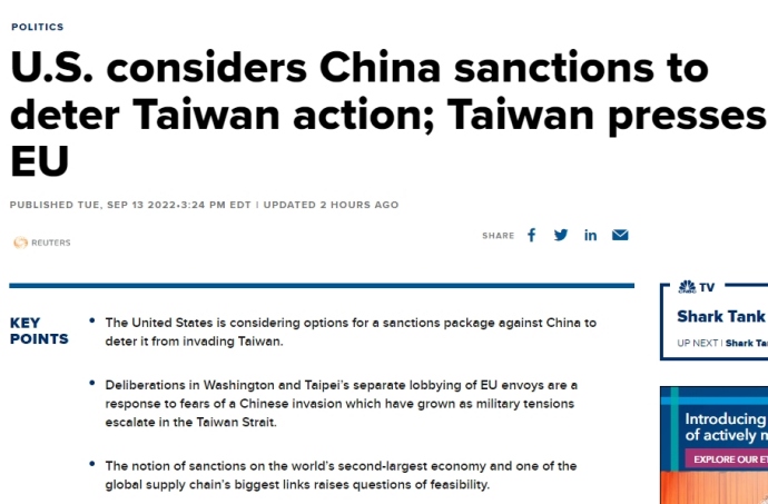 外媒称美国考虑以制裁阻止北京对台动武