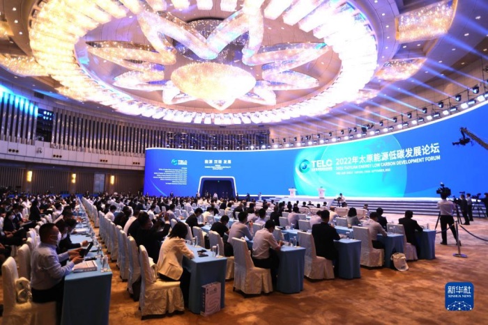 从太原论坛看能源低碳发展的中国智慧与机遇