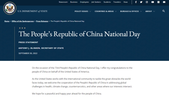 美国务卿布林肯祝贺中国国庆 用词稍增加
