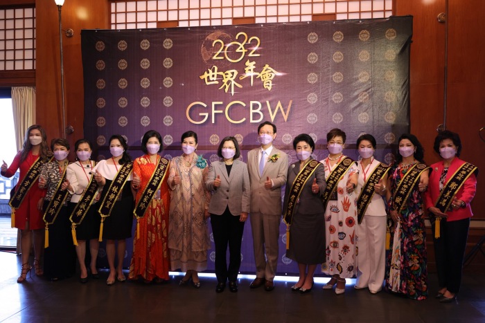 蔡英文出席世界华人工商妇女企管协会年会