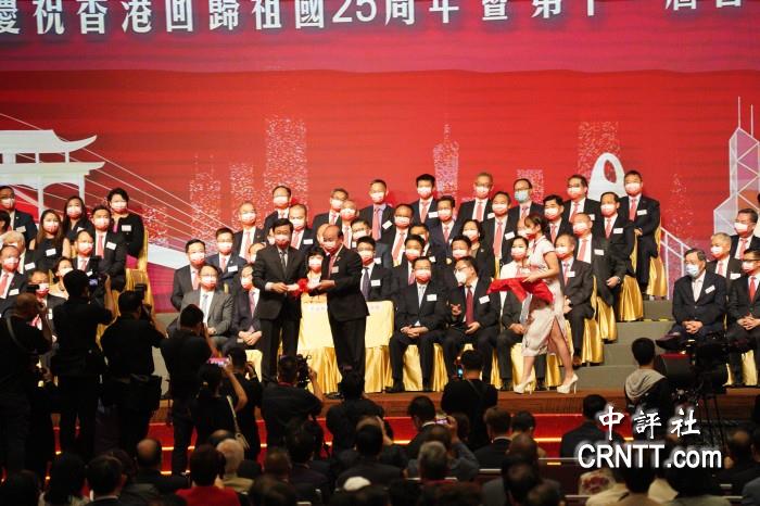 香港广东社团总会举行第十一届会董就职典礼