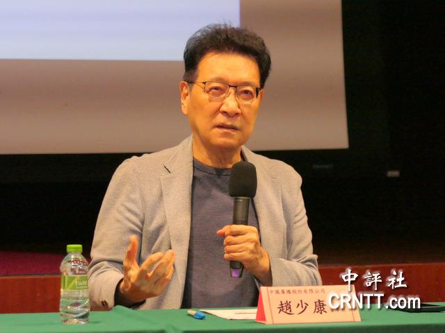 赵少康：老百姓绝对懂 两岸和平才能保台湾