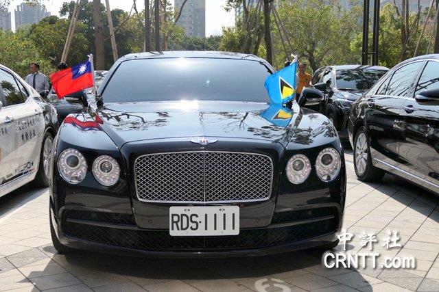 圣露西亚总理访高雄　千万宾利座车受瞩目