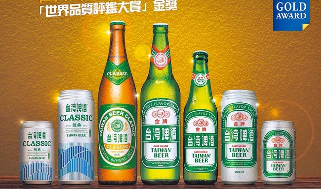 大陆再禁台啤、金门高粱等台湾指标食品