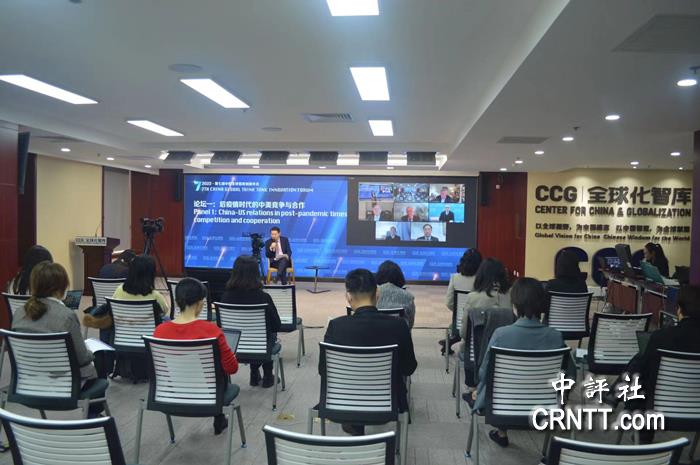 中国全球智库创新年会举行 聚焦后疫情时代