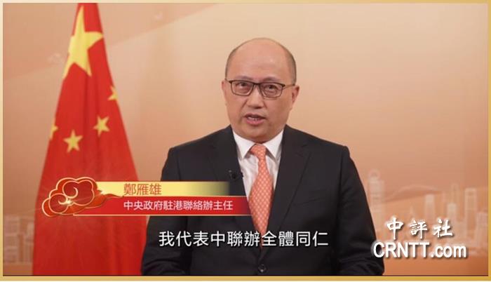 郑雁雄：香港可从三方面让“兴”的动能更强劲