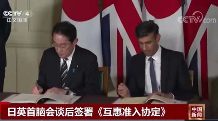 日本与英国允许互相“驻军”　专家解析