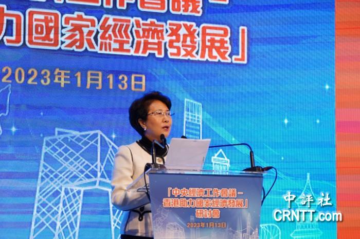 张秀芬：香港打造中国跨境资产证券化平台