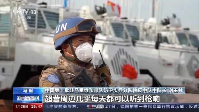 中国维和部队列装新型防地雷反伏击车