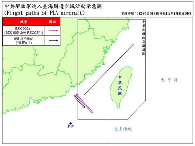 台军方：侦获9陆机、3陆舰在台海周边活动