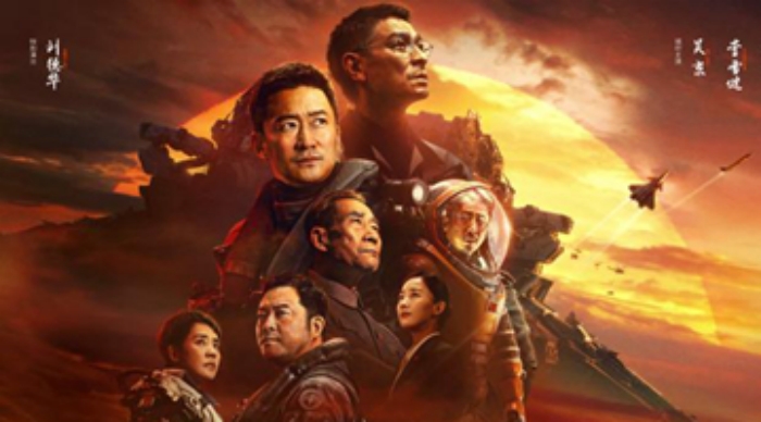 《流浪地球2》在港热映　国产科幻片受好评